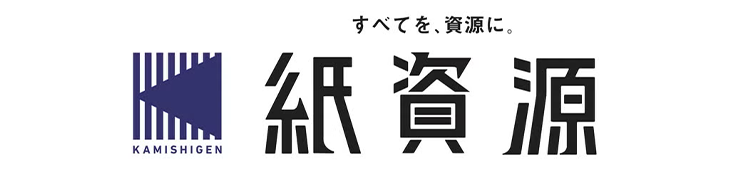 株式会社 紙資源