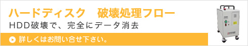 n[hfBXN@j󏈗t[